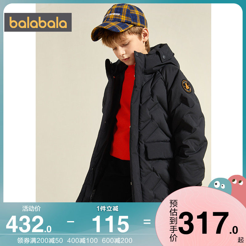 Bala Bala Boy Down Jacket Mid-Length Version Thickened Jacket 2021 Winter Dress New Child Mount Child Tide