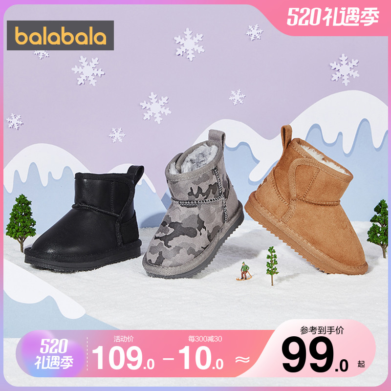 Barabbala boy and girl snow boots baby boots 2022 new children's shoes tide