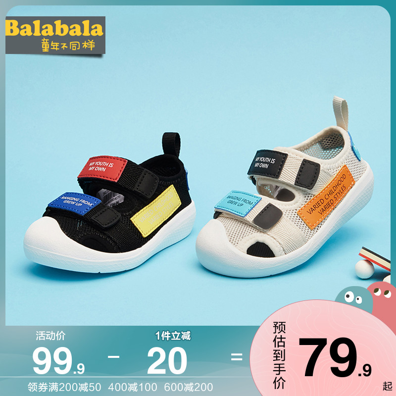 Balabala Boy Girl Sandals Baby Shoes Baby Shoes 2021 Summer Mosquito Repellent Shoes Children Shoes Baby Baotou Shoes