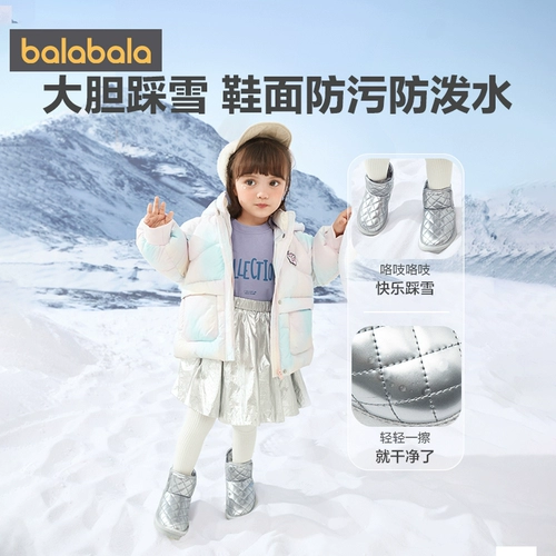 巴拉巴拉 Обувь, детские короткие сапоги, флисовые демисезонные ботинки, подходит для подростков