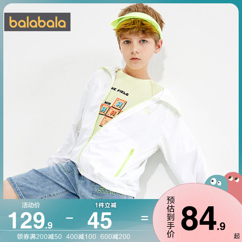 Balaba boy sunscreen jacket CUHK boy blouses 2022 Summer new children's clothing Children's skin Clos thin