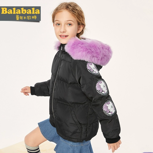 巴拉巴拉 Детский пуховик, длинная утепленная куртка, форма, средней длины, 2019, детская одежда, подходит для подростков