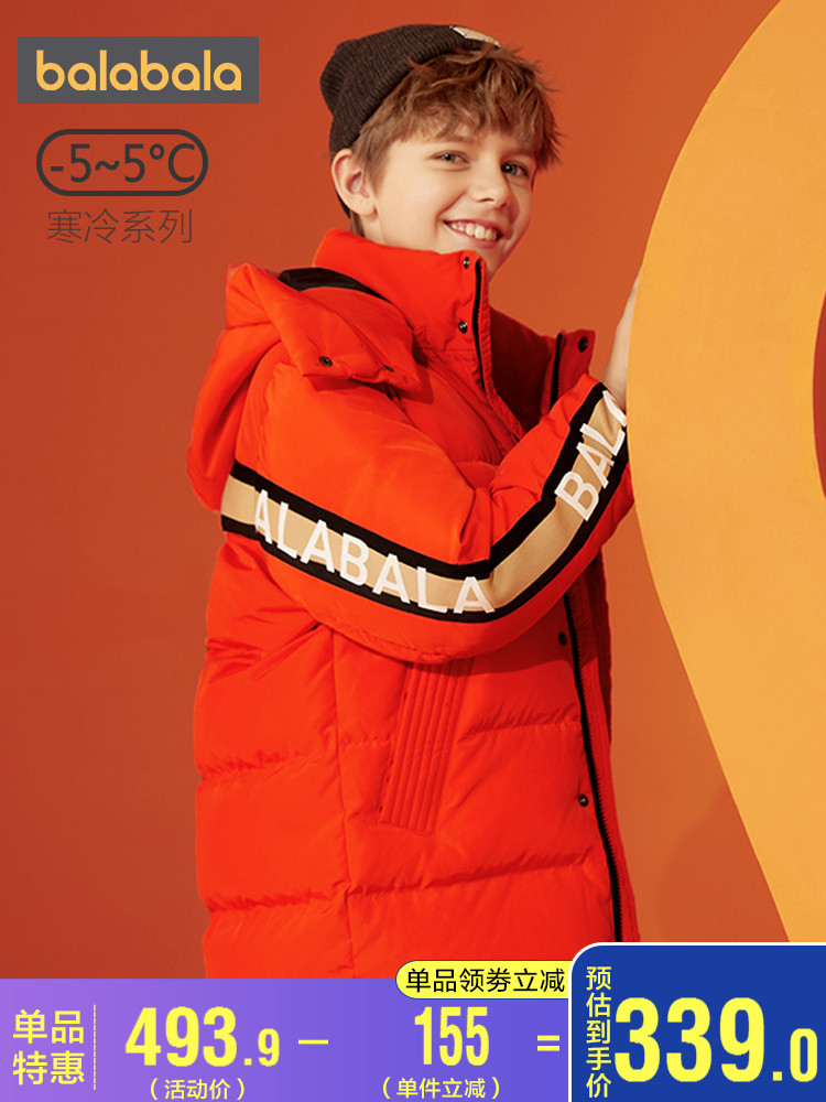 Balabala boy's down jacket middle and big children's thickened mid-length coat 2022 autumn and winter children's clothing trend