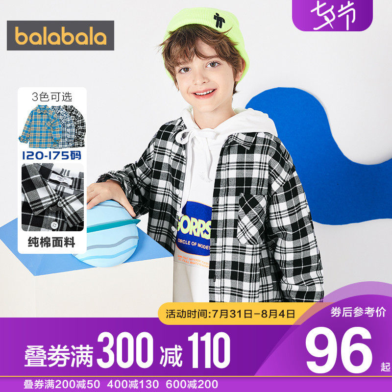Balabala Boy Shirt CUHK Boy Baby Plaid Pure Cotton Fried Street Shirt 2022 Spring and Autumn Child Clothing Children