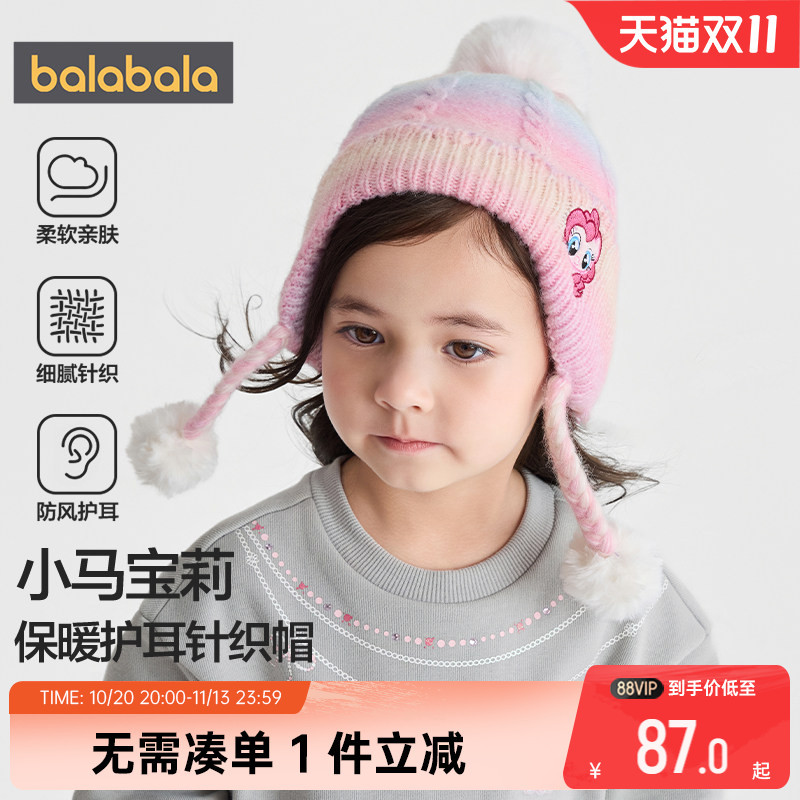 [My Little Pony Ip Mall Edition] Balabala Girls' Hat Baby Knitted Beanie Winter Warmth