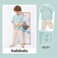 Утренний серый 2101