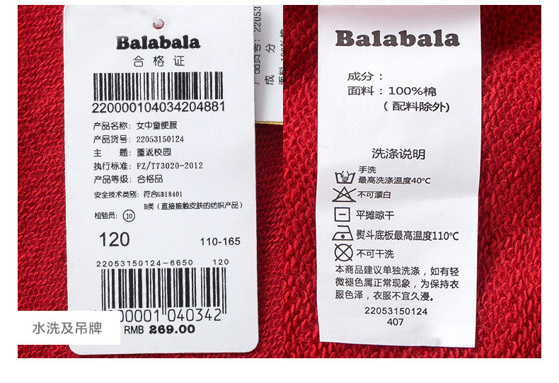 Blouson pour fille - Ref 2158054 Image 18