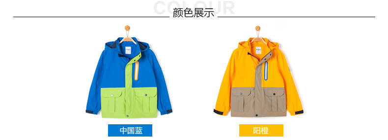 Blouson pour garcon - Ref 2157333 Image 14