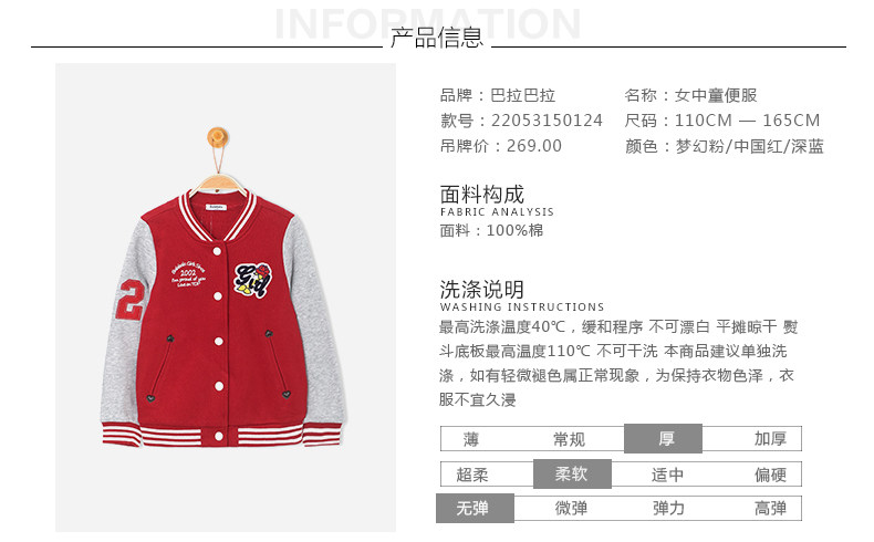 Blouson pour fille - Ref 2158054 Image 8