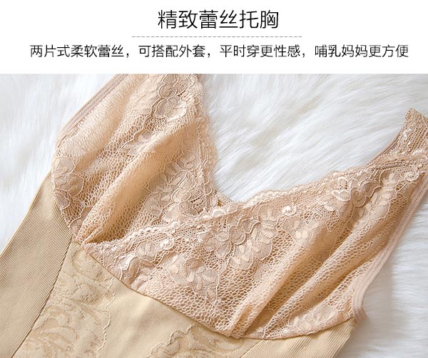 Mùa xuân Nhật Bản phụ nữ bó sát cơ thể không tay áo vest corset đồ lót một nửa cơ thể bụng bụng ren bọc ngực hàng đầu áo nâng ngực