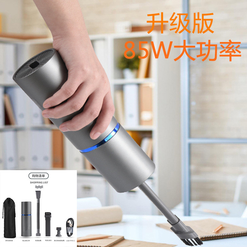 Wireless car vacuum cleaner household multi-function pumping electric vacuum pump hand-held vacuum cleaner windowsill ash suction artifact