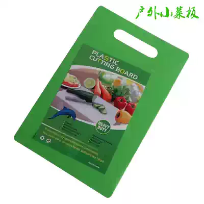 Outdoor barbecue small board portable kitchen board barbecue tools kitchen supplies