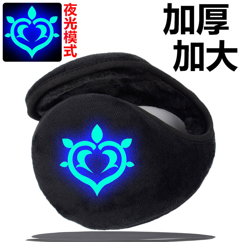 2023 Winter new warm men's ear cover windproof anti-freeze riding thickened with enlarged plush ear cover female progod-Taobao