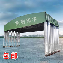 Customized large sliding awning outdoor car food stall factory warehouse retractable awning movable folding awning