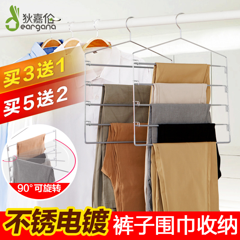 Stainless multilayer non-slip steel trouser rack multifunction containing pants hanging dorm room Home S-type clothes hangers hanging hanger deities