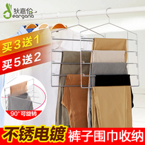 Stainless multi-layer non-slip steel pants frame multifunctional storage pants hanging dormitory household S-shaped clothes rack hangers artifact