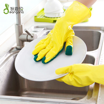 Di Jialun kitchen scour cleaning dishcloth latex durable waterproof glue leather gloves without velvet thickening