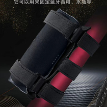 Bluetooth Sound Fixed Riding Strap Water Cup Rack Magic Stick Strap Mountain Bike Kettle Fixed Strap