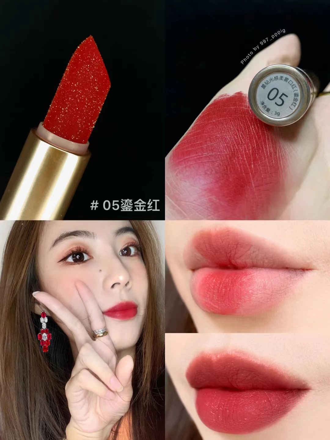 Kangaroo mother pregnant woman lipstick pregnancy lactation special moisturizing lipstick natural plant makeup maternity set