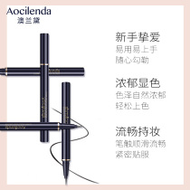 Australian pregnant women eyeliquid plaster special no add-on makeup during breastfeeding pregnancy