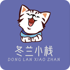 冬兰小栈的LOGO