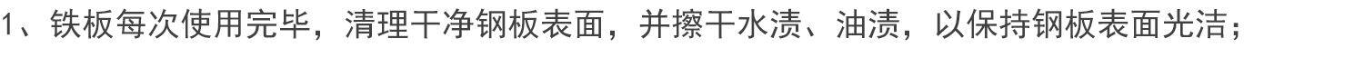 Жарочная поверхность 王子西厨eg-1200商用燃气铁板烧铁板日式铁板烧设备 铁板炒饭设备 Xcwz Жарочная поверхность 王子西厨eg-1200商用燃气铁板烧铁板日式铁板烧设备 铁板炒饭设备 Xcwz