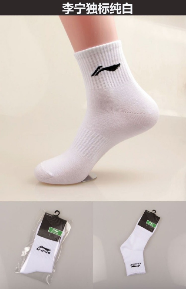 Vớ thể thao cotton nam Li Ning vớ cotton vớ ở trạng thái thấp vớ cotton bóng rổ cầu lông chạy thể thao vớ vớ đá bóng