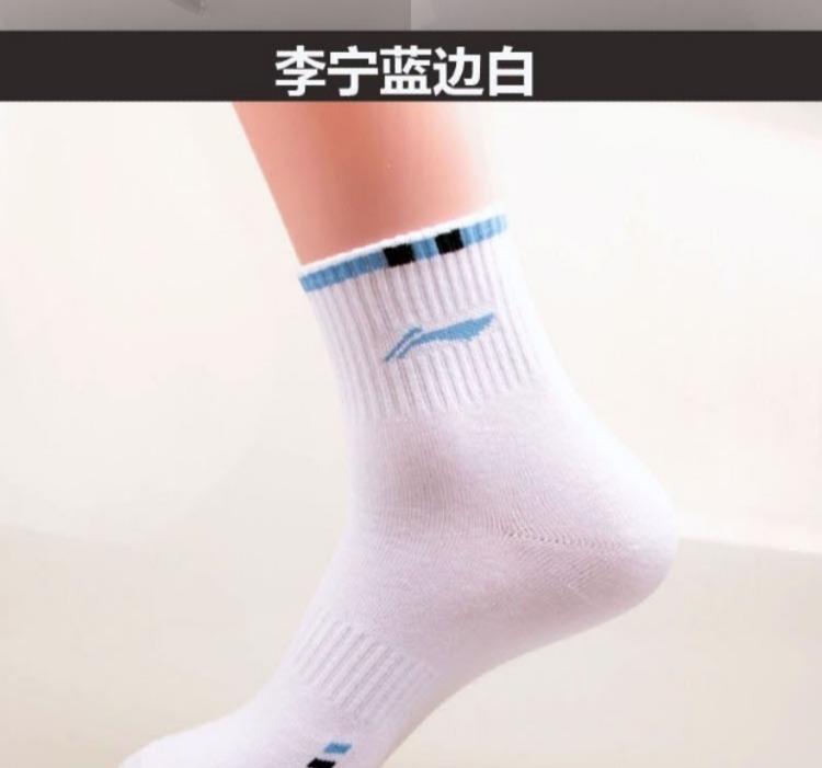 Vớ thể thao cotton nam Li Ning vớ cotton vớ ở trạng thái thấp vớ cotton bóng rổ cầu lông chạy thể thao vớ vớ đá bóng