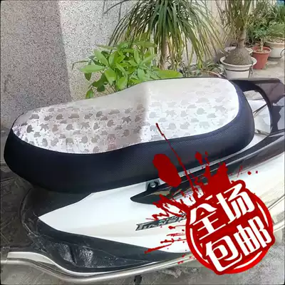 Pedal locomotive electric car seat cushion cover WUYANG Yadi New Day Emma Green Source Bell sunscreen waterproof seat cover