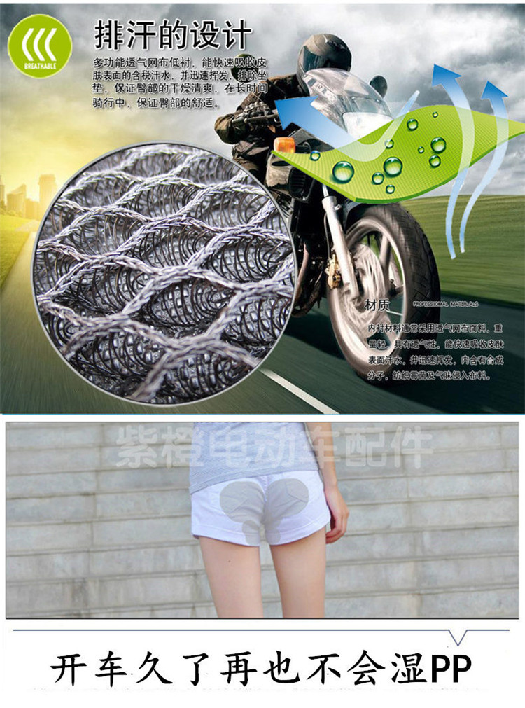 Đệm xe máy nam nam đặc biệt Prince 125c chống nắng chống thấm nước nam Zhuangzizi GN125 bọc ghế xe máy bọc yên king drag