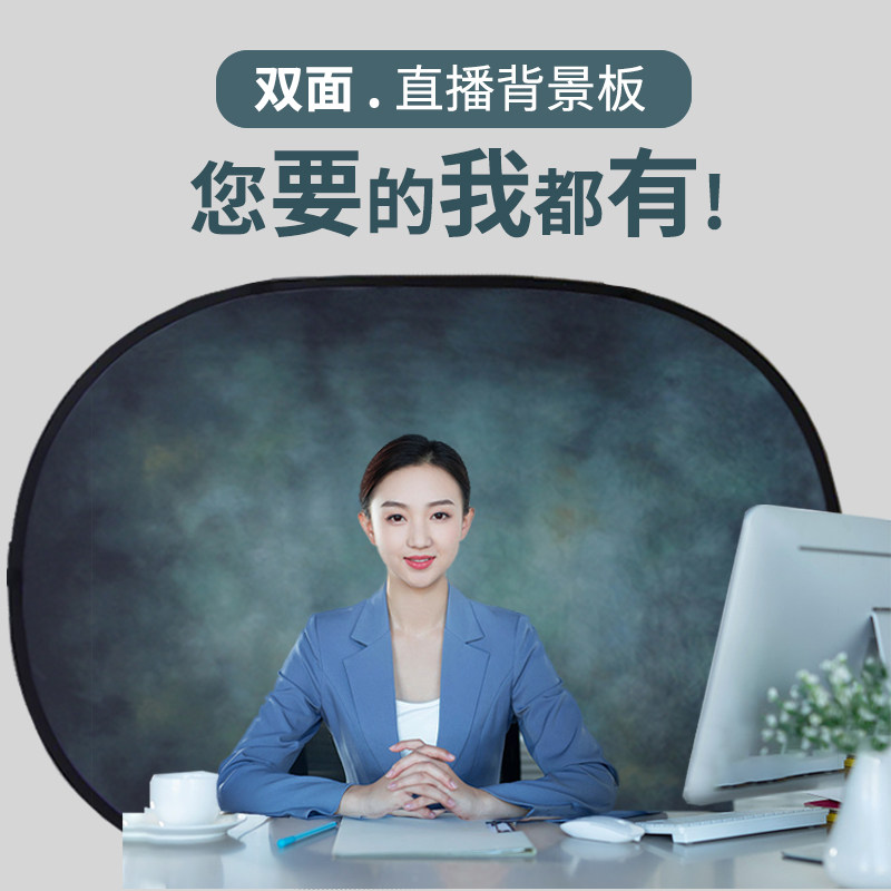 Bifacial live background Background Folding Photography LIKE BOARD GREEN SCREEN STINGY CLOTH BLUE GREEN SCREEN PHOTOGRAPHY ZDYEING CLOTH OIL PAINTING BACKGROUND
