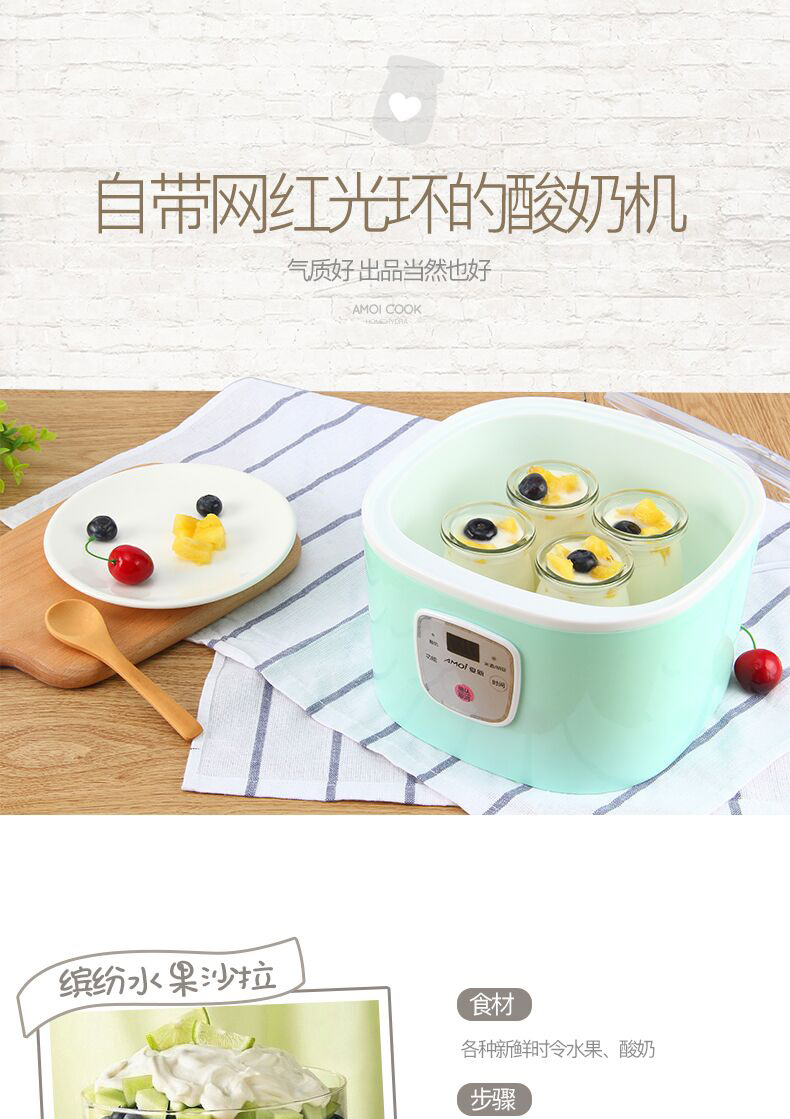máy làm sữa chua steba jm1 Amoi / Máy làm sữa chua JP-SN1022 tự động chính hãng inox lót tự chế rượu ngọt nhỏ - Sản xuất sữa chua máy làm sữa chua loại nào tốt