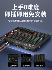 k歌/直播声卡套装 艾肯icon live console手机专用声卡直播唱歌录音otg抖音快手网红