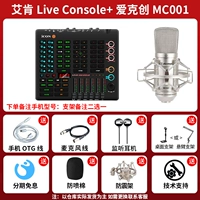 Звуковая карта+ekchuang MC001