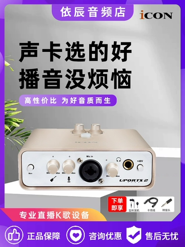 Официальная подлинная подлинная аутентичность пятого генерационного обновления звуковой карты