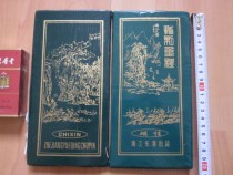 Old goods in stock Magnetic Chinese chess Folding magnet mini chess 7 yuan 1 box