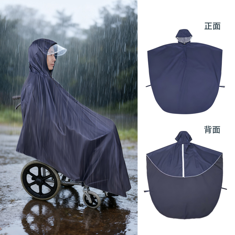 Wheelchair-Specific Raincoat, Thickened and Lengthened, Windproof, Disabled Rain Poncho, Elderly Mobility Scooter, Electric Wheelchair Raincoat, Waterproof Cover