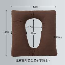 Bed-bed elderly anti-bedsore special padded hip paralytic patient anti-pressure sore butt thickened large number midhole cushion