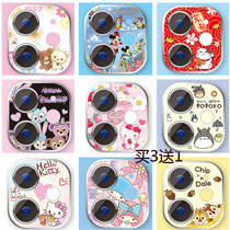 Apple 11 lens protective film pro camera cartoon protection ring Gemini suitable for iphone12 lens film