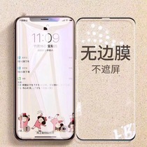 iphone12 mobile phone film xs Blu-ray xr full screen 11promax borderless 12mini suitable for Apple x tempered film