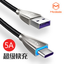 Huawei P30 P20pro P10 plus mobile phone data cable charging cable super fast charging 2 meters 1 5 meters