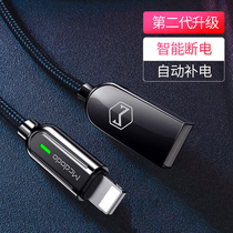 Mai Duoduo is suitable for iPhoneXsMax mobile phone data cable charging cable intelligent automatic power off fast charging and long