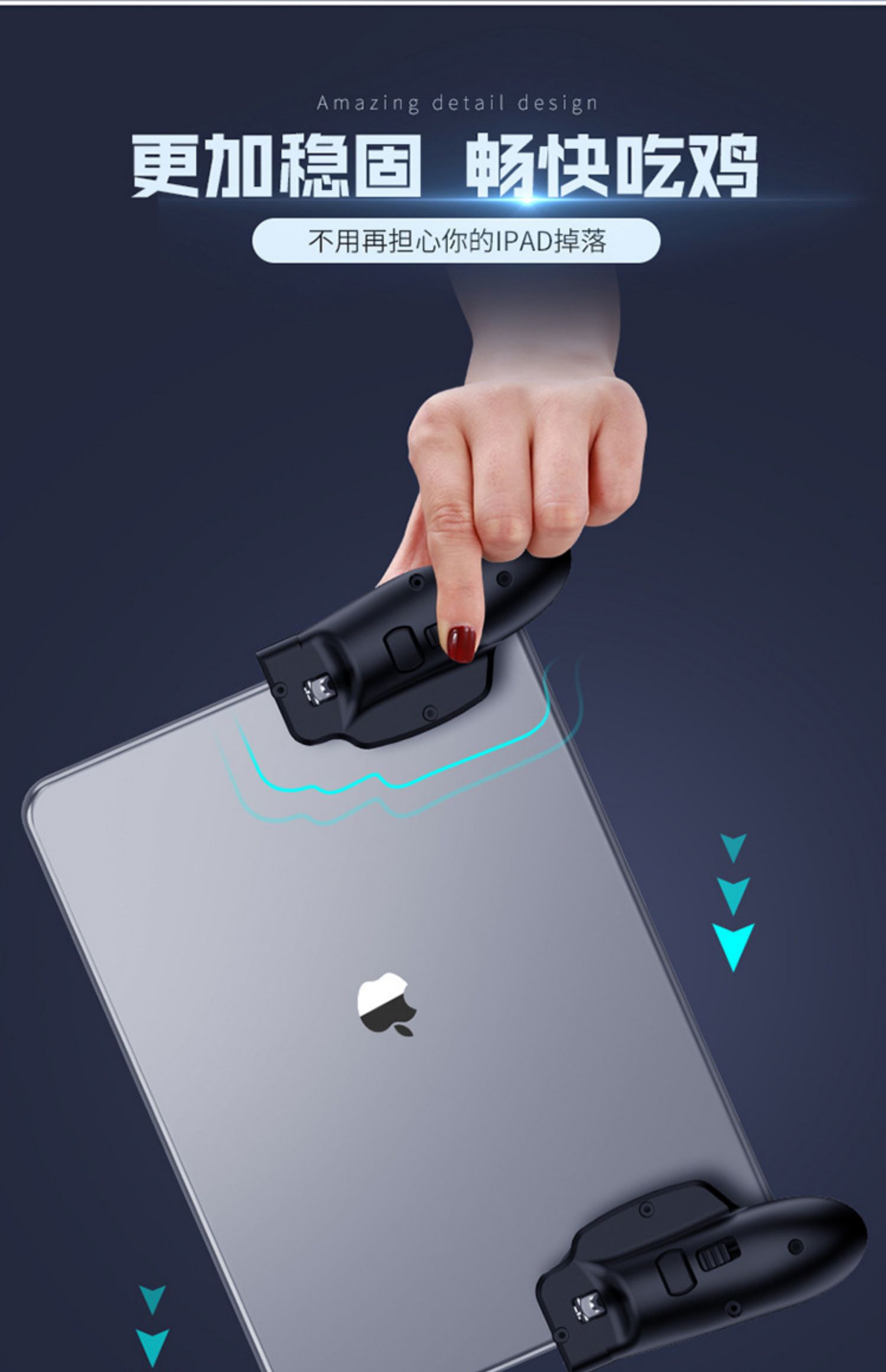Hòa bình ưu tú máy tính bảng iPad phổ quát vị trí bốn ngón tay để ăn gà nhân tạo nhấn nút vật lý điều khiển trò chơi phụ trợ - Người điều khiển trò chơi tay cầm chơi game