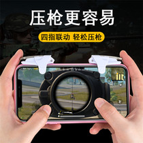Stimulate battlefield mobile phone eating chicken artifact mechanical quick physical peripherals press auxiliary button Apple Android Universal