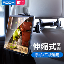 Mobile phone tablet ipad Universal car with rear seat headrest on-board internal sloth support frame rotatable