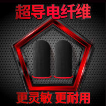 Eating Chicken Kingmaker Glory Anti Sweat Sweat-Sweat-Finger-finger Touch Screen Gloves Anti-Slip Professional Electric Arena ultra thin 10 pairs