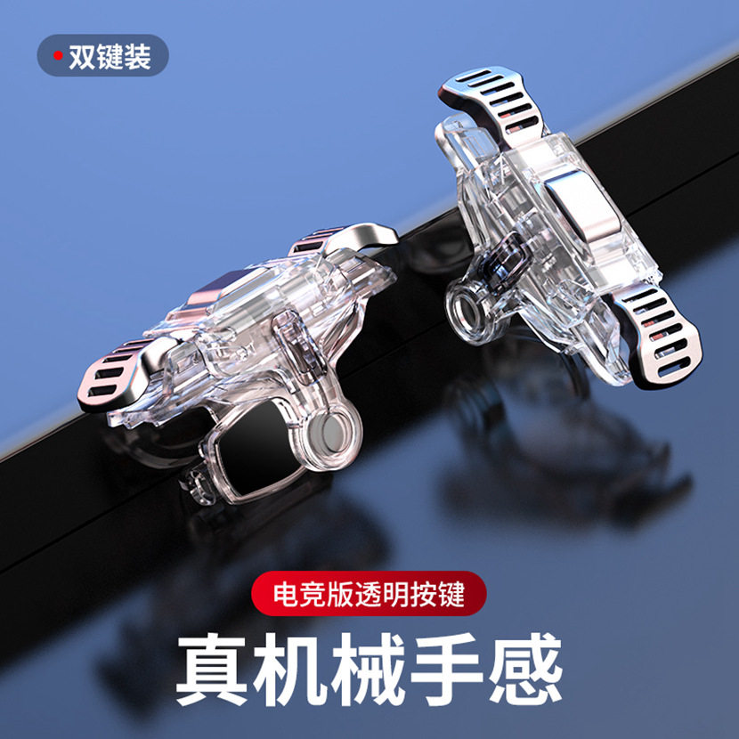 Mobile phone eating chicken mobile game mechanical four-finger auxiliary shortcut button gamepad physical plug-in artifact for large screen