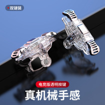 Mobile phone eat Chicken Hands Cruise Machinery Four Fingers Assisted Shortcut Key Game Handle Physical Hang God Instrumental Large Screen Use