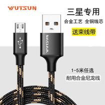 Samsung S6 S7edge C5 C7 A8 A9 mobile phone data cable Charging cable Fast charge extended 2 meters 3 meters 5 meters