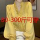 Niche lace splicing wood ear side western style small shirt new lazy wind ladies high-end shirt